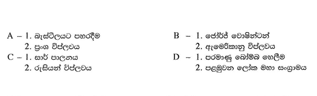 question image