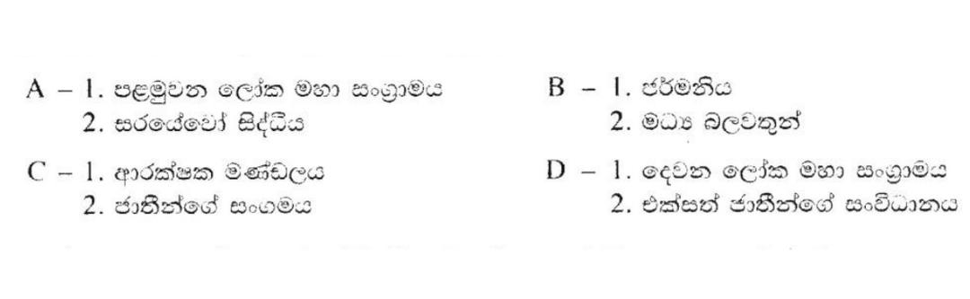 question image